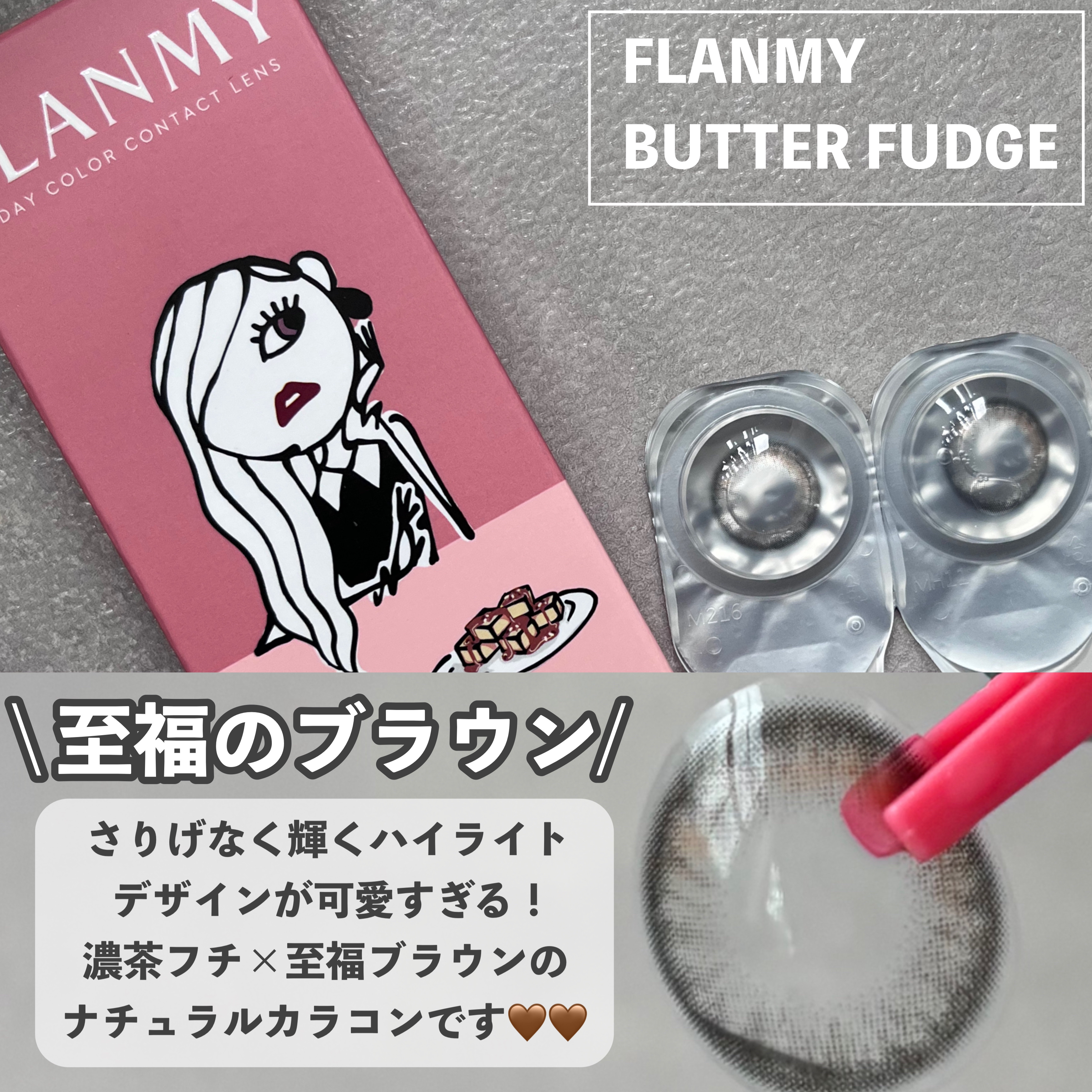 FLANMY 1day/FLANMY/ワンデー（１DAY）カラコンを使ったクチコミ（2枚目）