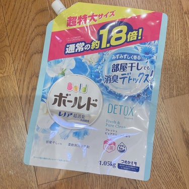 ボールド ボールド　レノア超消臭　DETOXのクチコミ「いつもはピンクの方を愛用しているのですが、
在庫切れで今回はじめてこちらの青を
使ってみました.....」（1枚目）