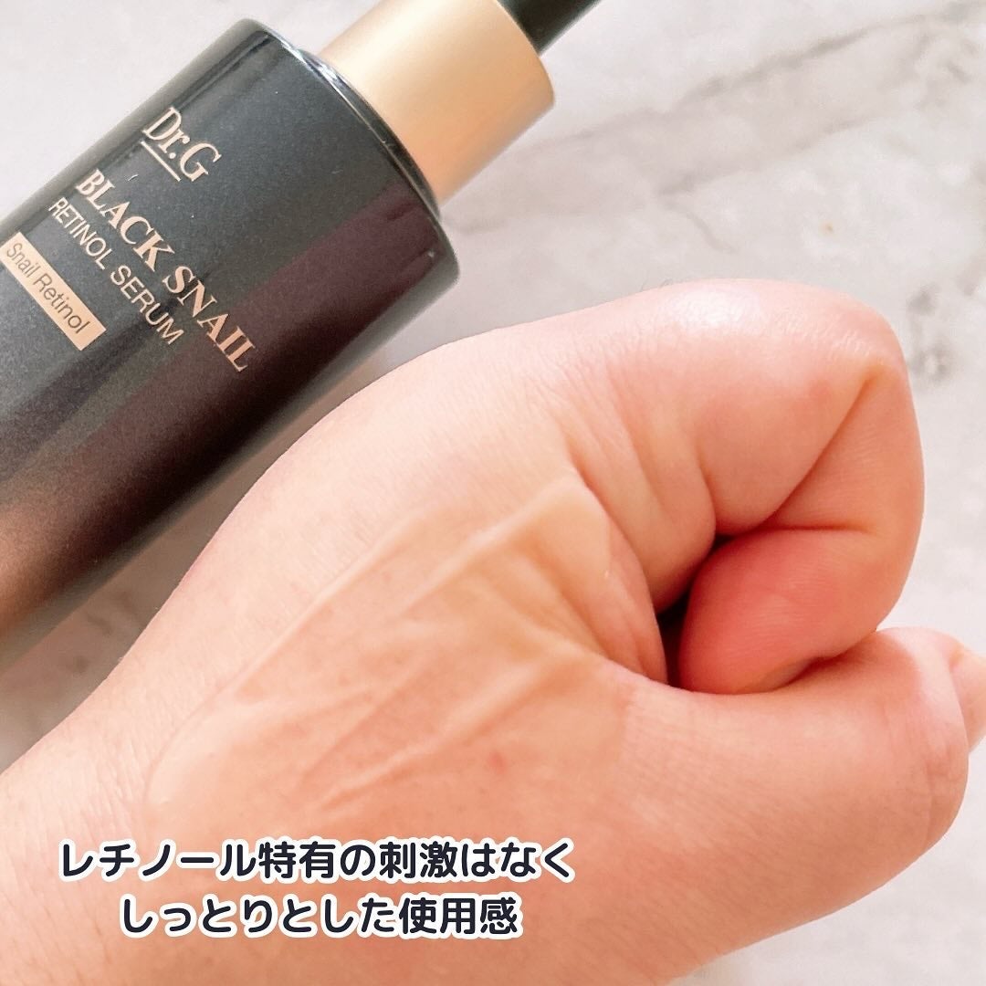 ブラックスネイルレチノールセラム/Dr.G/美容液を使ったクチコミ(4枚目)