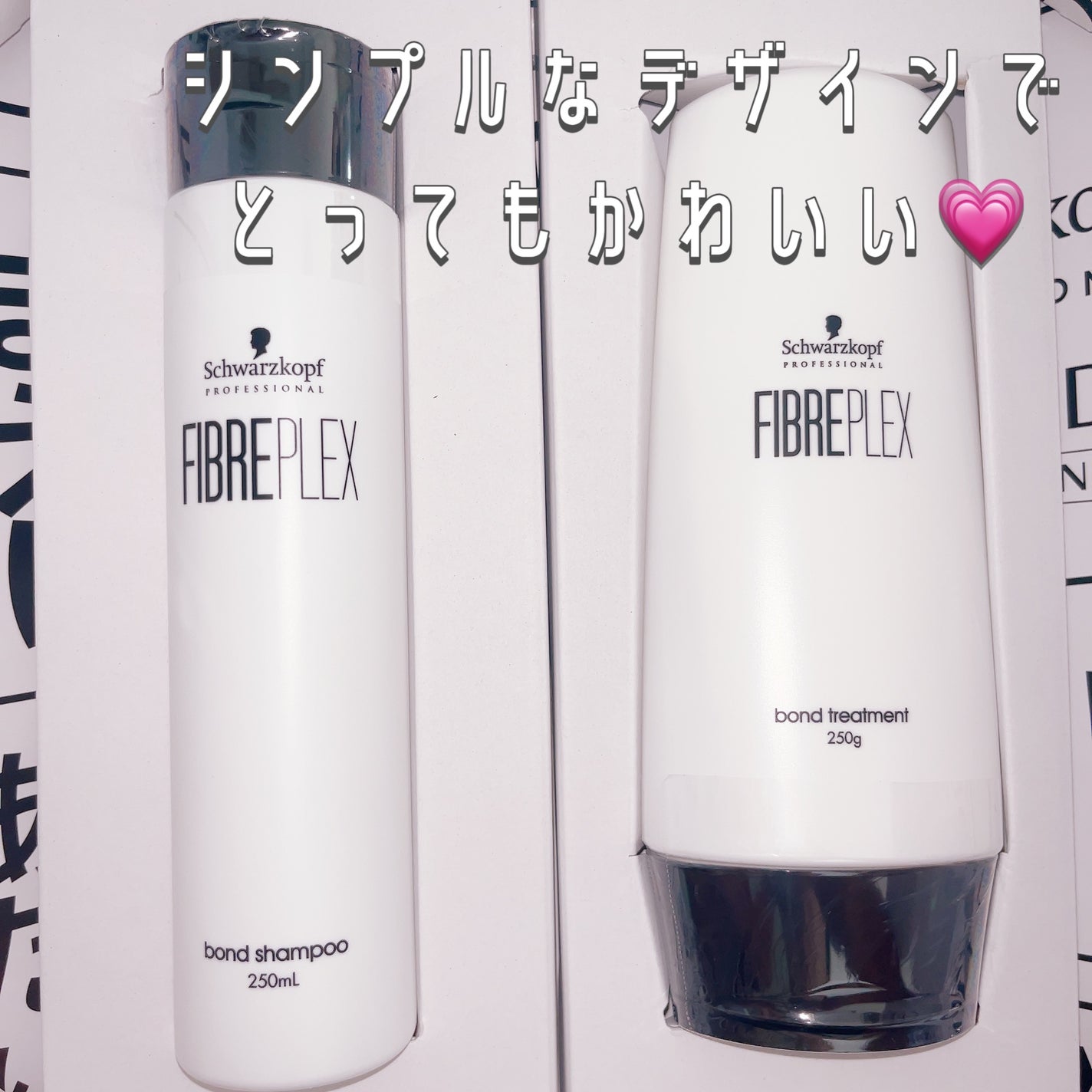 ファイバープレックス ボンド シャンプー/ボンド トリートメント/シュワルツコフ プロフェッショナル/サロンシャンプーを使ったクチコミ(3枚目)