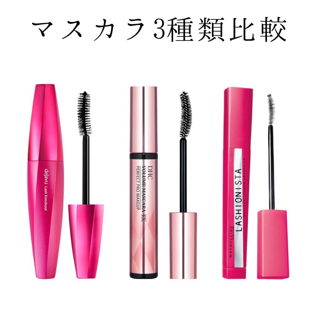 ボリュームマスカラ EX/DHC/マスカラを使ったクチコミ(1枚目)