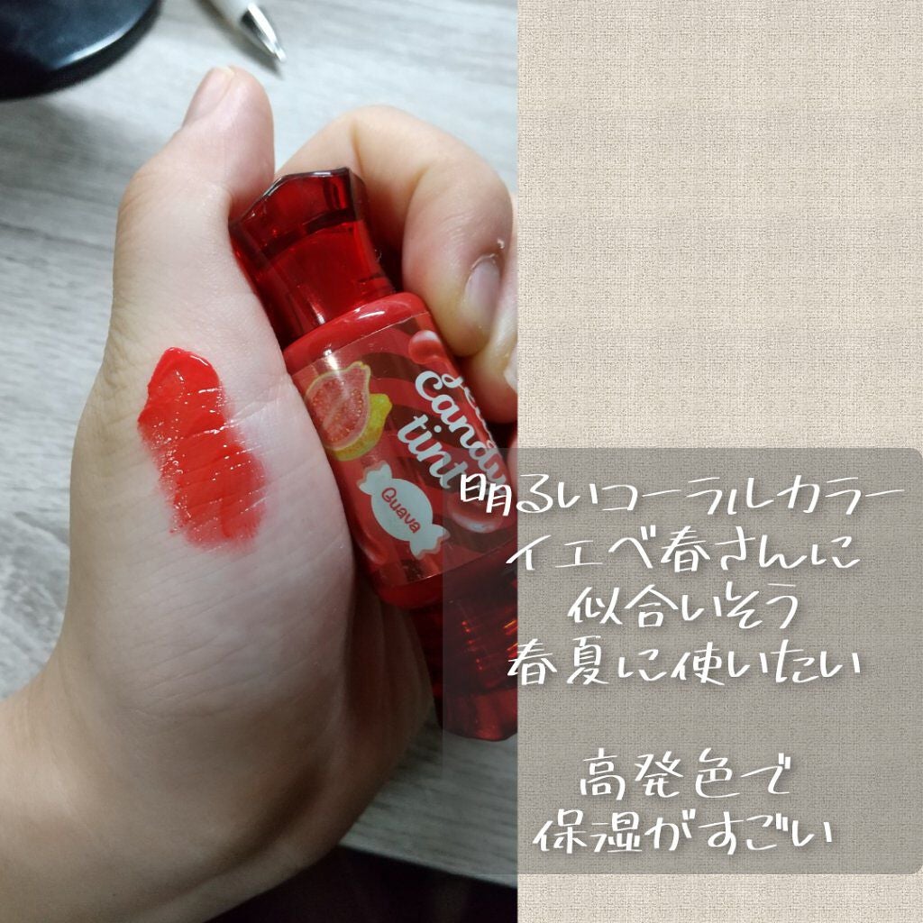 ジェリー キャンディー ティント/the SAEM/リップティントを使ったクチコミ(3枚目)