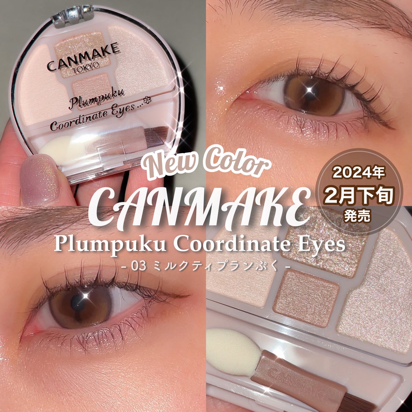 ãã©ã³ã·ãã³ãŒãã¢ã€ãº/ãã£ã³ã¡ã€ã¯/ããŠããŒã¢ã€ã·ã£ããŠã䜿ã£ãã¯ãã³ãïŒ1æç®ïŒ