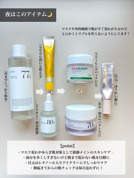 潤浸保湿 フェイスクリーム/キュレル/フェイスクリームを使ったクチコミ(9枚目)