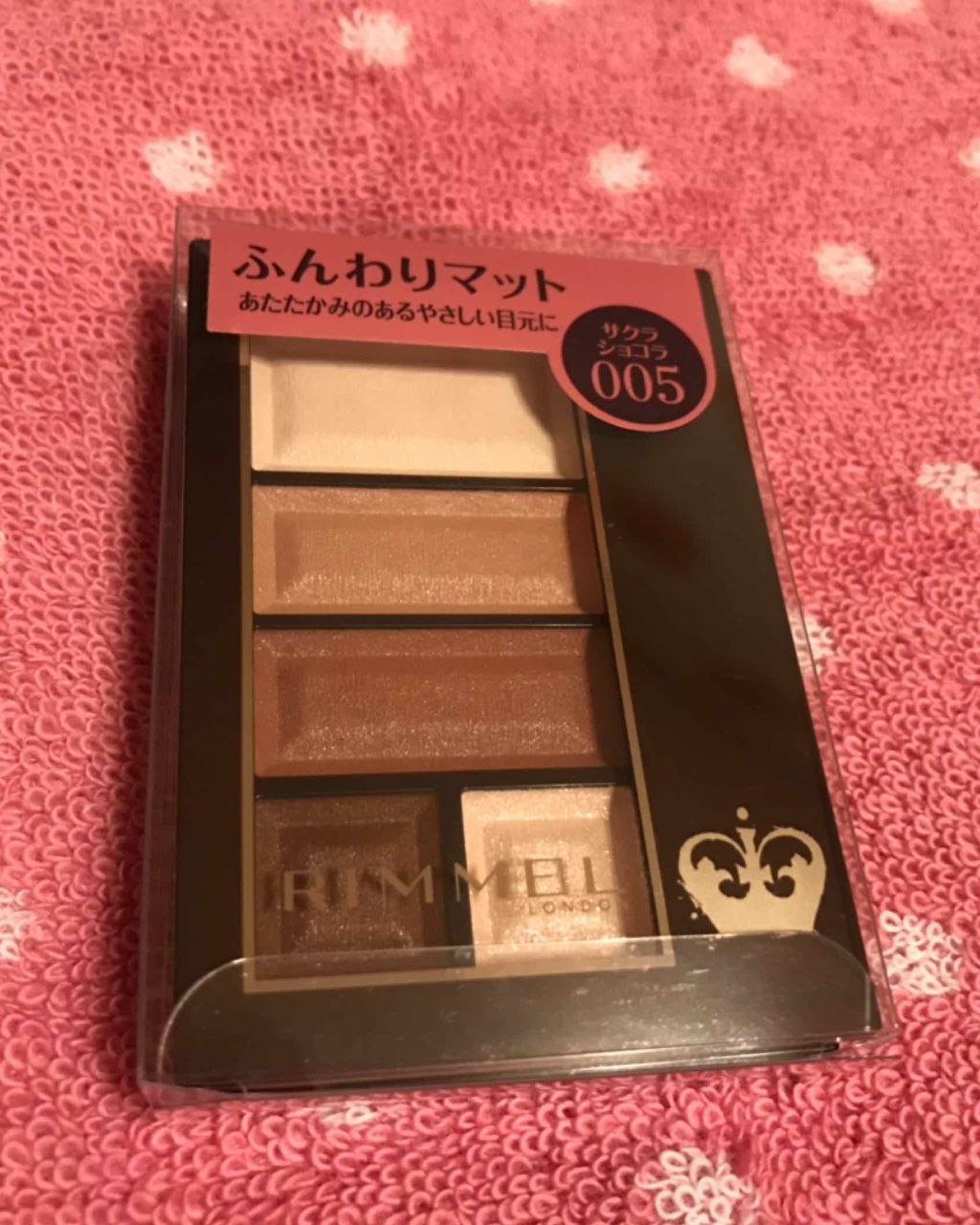 ショコラスウィート アイズ/リンメル ロンドン/アイシャドウパレットを使ったクチコミ(2枚目)