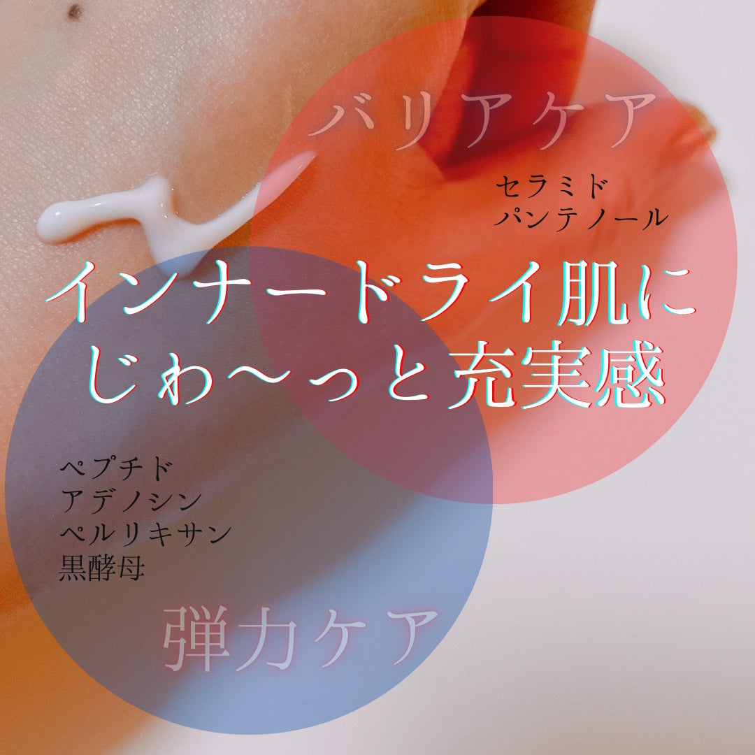 リポソーム リペア インテンシブ クリーム/shaishaishai/フェイスクリームを使ったクチコミ(2枚目)