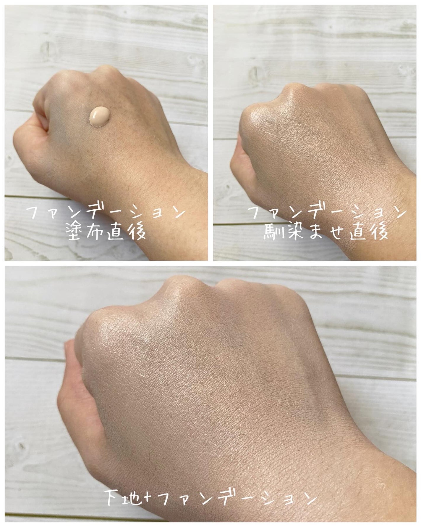 PERFECTING LAST FOUNDATION(パーフェクティングラストファンデーション)/VDL/リキッドファンデーションを使ったクチコミ(3枚目)