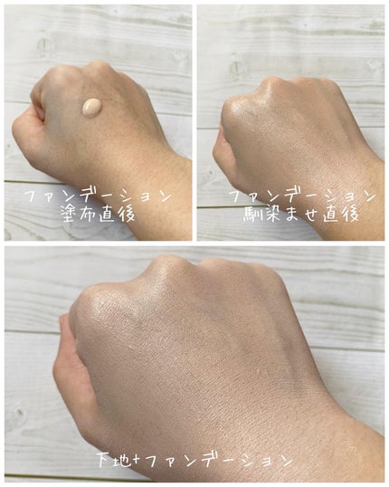 PERFECTING LAST FOUNDATION(パーフェクティングラストファンデーション)/VDL/リキッドファンデーションを使ったクチコミ(3枚目)