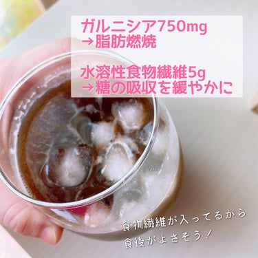 ぽみち🕊 on LIPS 「コーヒーを飲むならこっちにしとこう！っていうダイエットコーヒー..」（3枚目）