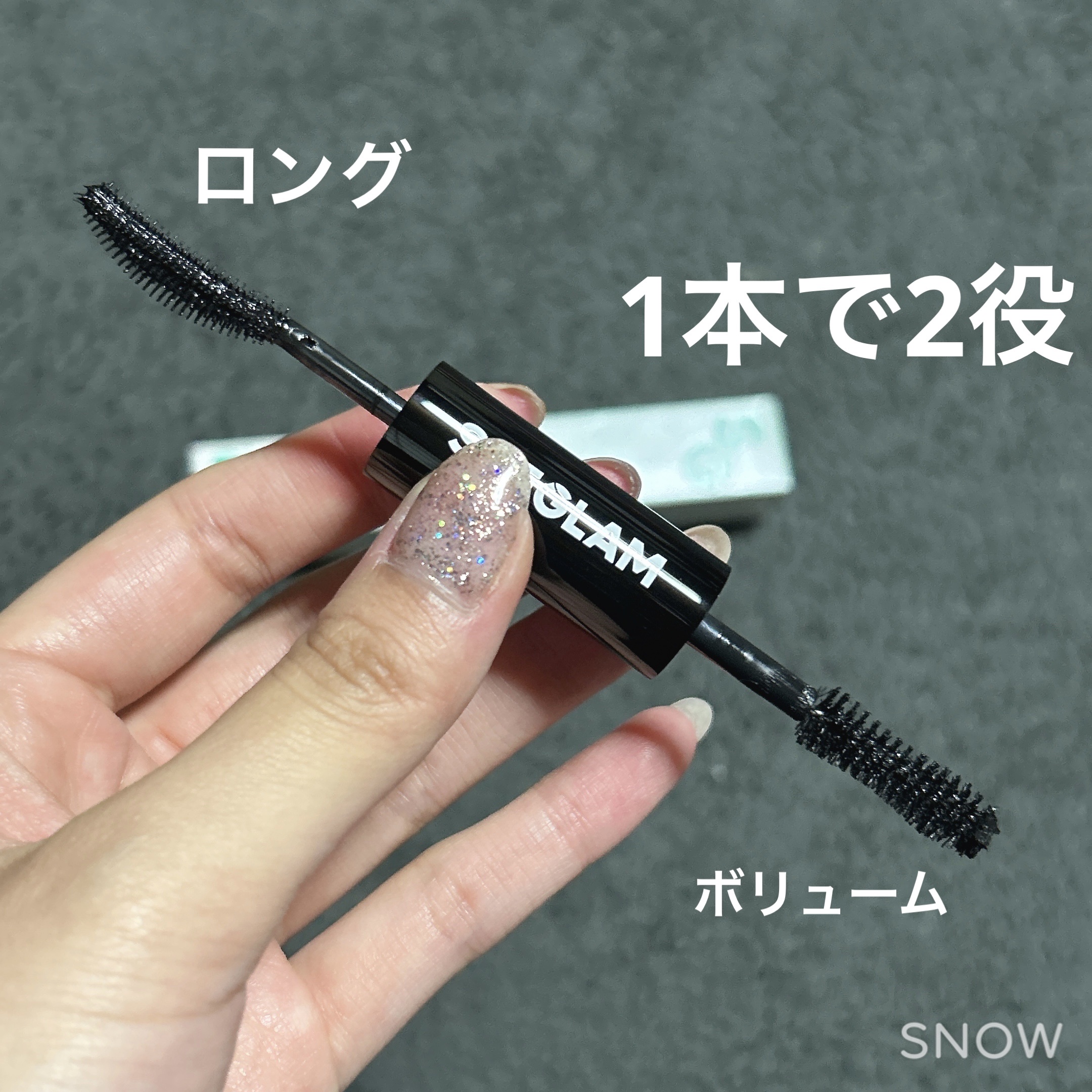 オールインワンボリューム＆レングスマスカラ/SHEGLAM/マスカラを使ったクチコミ（2枚目）