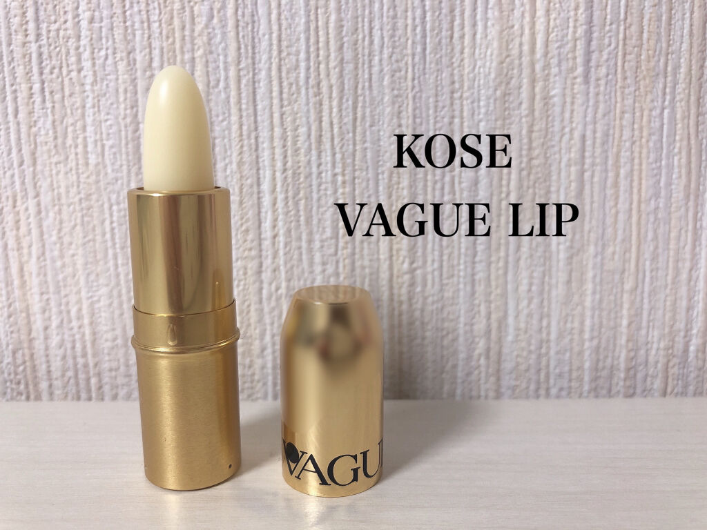 バーグ リップクリーム/コーセー/リップクリームを使ったクチコミ（1枚目）