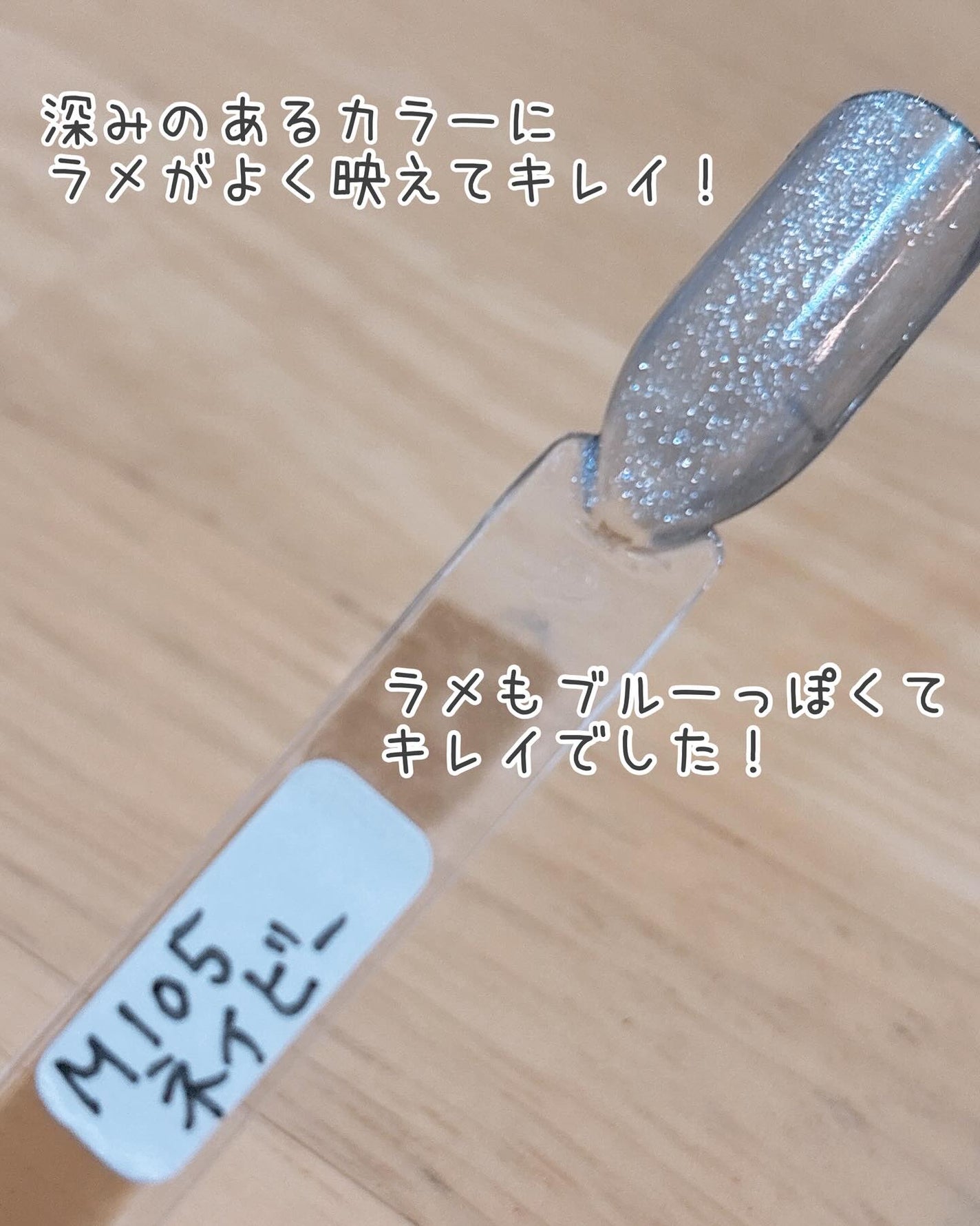 マグネットスティックネイルジェル/3COINS/ジェルネイルを使ったクチコミ(7枚目)