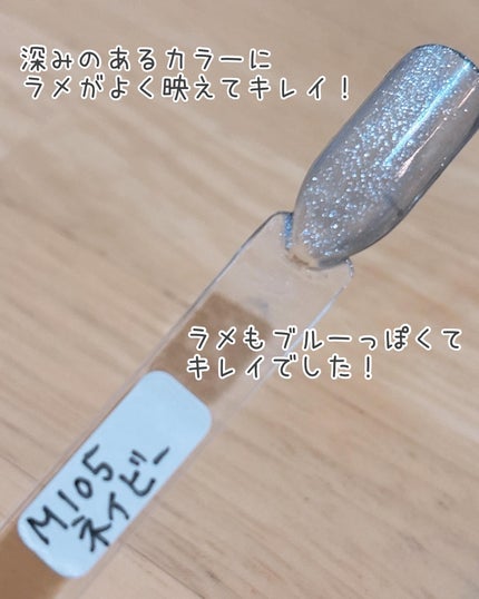 マグネットスティックネイルジェル/3COINS/ジェルネイルを使ったクチコミ(7枚目)