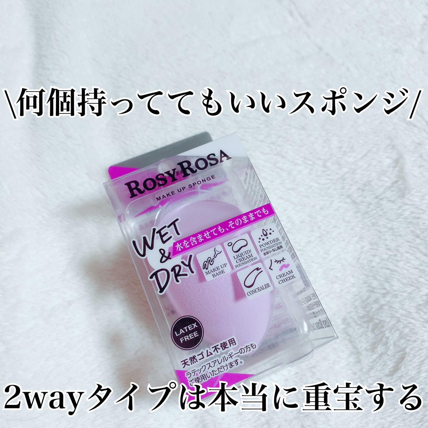 ヘアドライマイクロファイバータオル/ハホニコハッピーライフ/ヘアケアグッズを使ったクチコミ(7枚目)