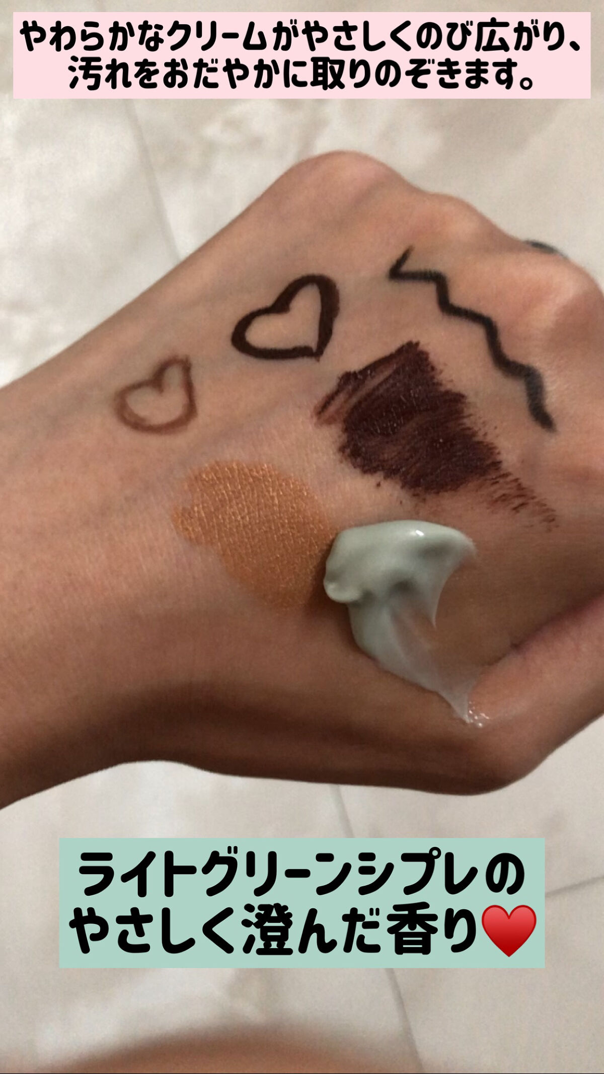 プレディア　スパ・エ・メール ファンゴ W クレンズ/Prédia/クレンジングクリームを使ったクチコミ（3枚目）