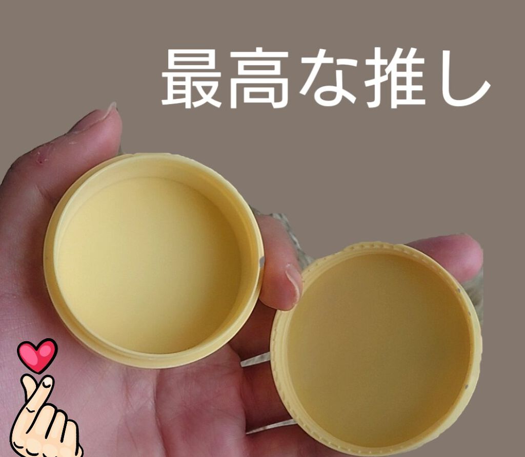 モイスチャーリップ ビタミンE/ニベア/リップクリームを使ったクチコミ（2枚目）