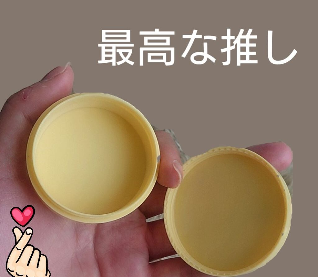 モイスチャーリップ ビタミンE/ニベア/リップクリームを使ったクチコミ(2枚目)