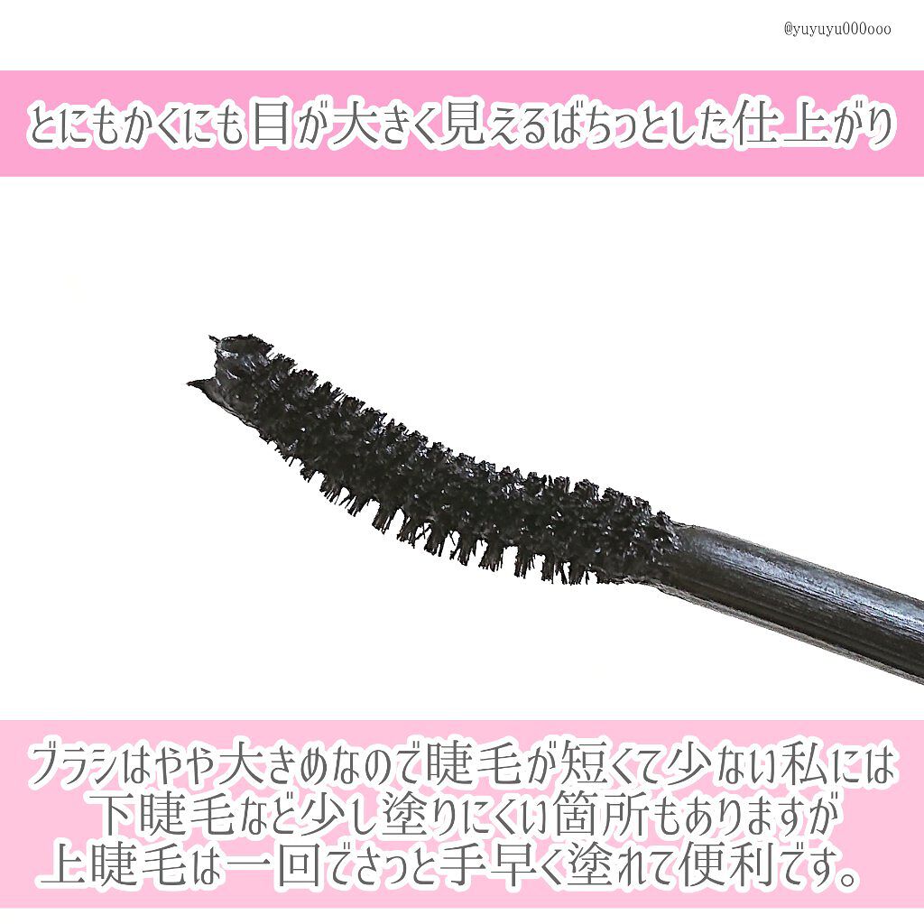 ベター ザン セックス マスカラ ドール ラッシュ/Too Faced/マスカラを使ったクチコミ（3枚目）