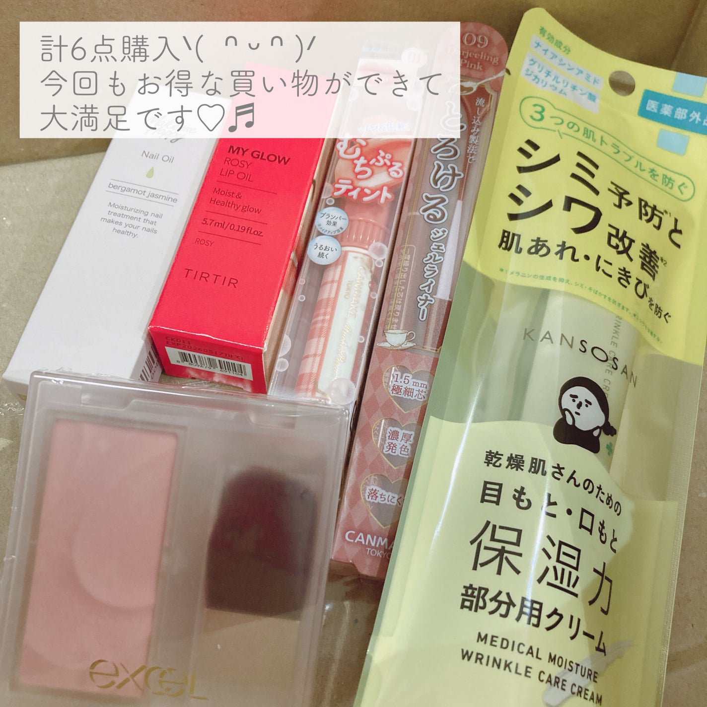 クリーミータッチライナー/キャンメイク/ジェルアイライナーを使ったクチコミ(2枚目)