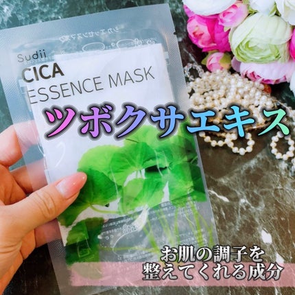 ããð·ãã©ãã100 on LIPS ãâ¿SUDDIãšãã»ã³ã¹ãã¹ã¯â°â.æ¯æ¥çš®é¡ãå€ããŠæ¥œãããã€ãª..ãïŒ6æç®ïŒ