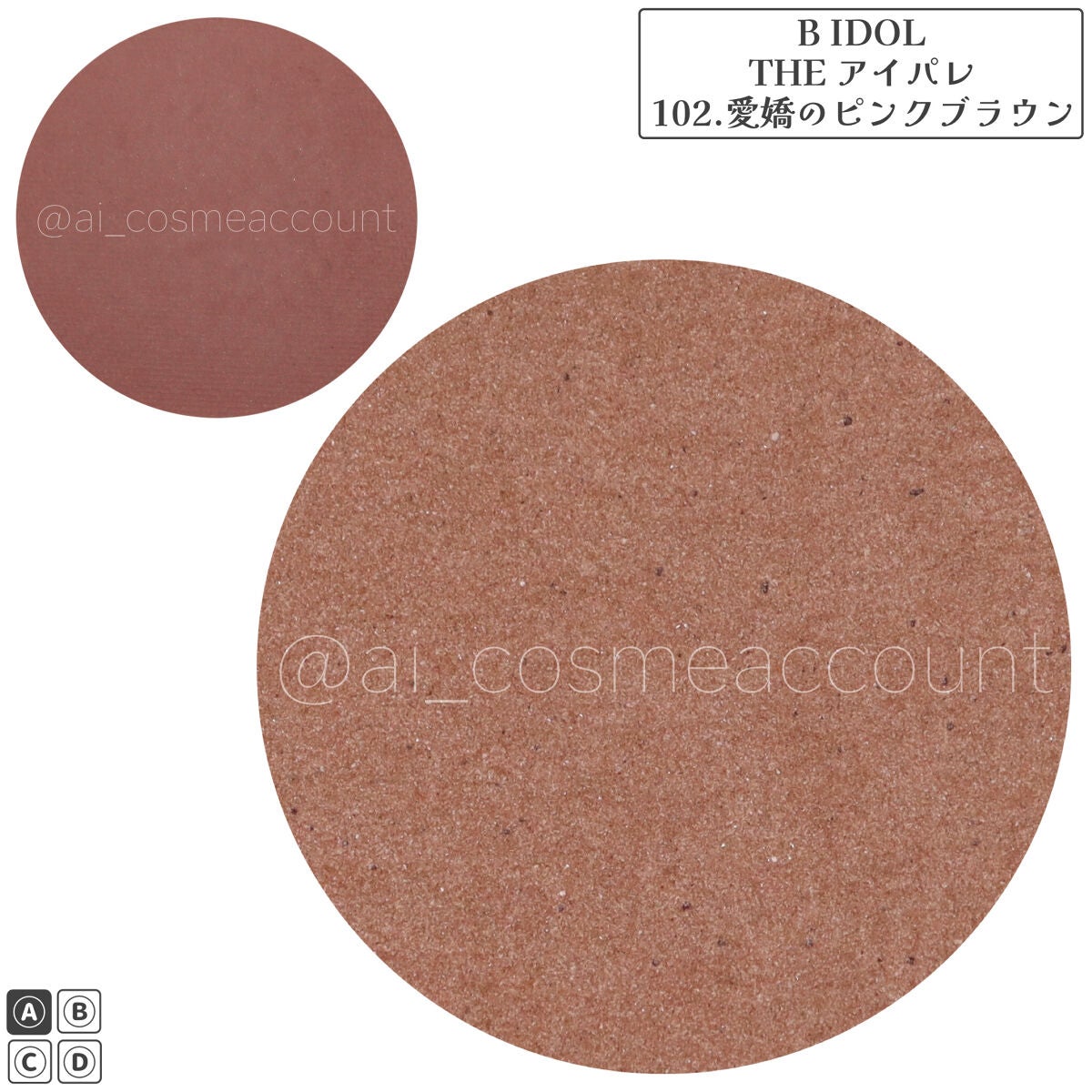 THE アイパレR/b idol/アイシャドウパレットを使ったクチコミ(2枚目)