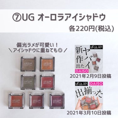 UR GLAM　CLEAR MASCARA BASE/U R GLAM/マスカラ下地・トップコートを使ったクチコミ（8枚目）