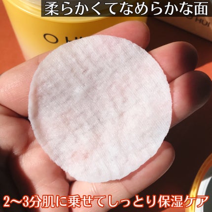 ミラクルトーニング ウォーターパッド/OHUI/化粧水を使ったクチコミ(6枚目)