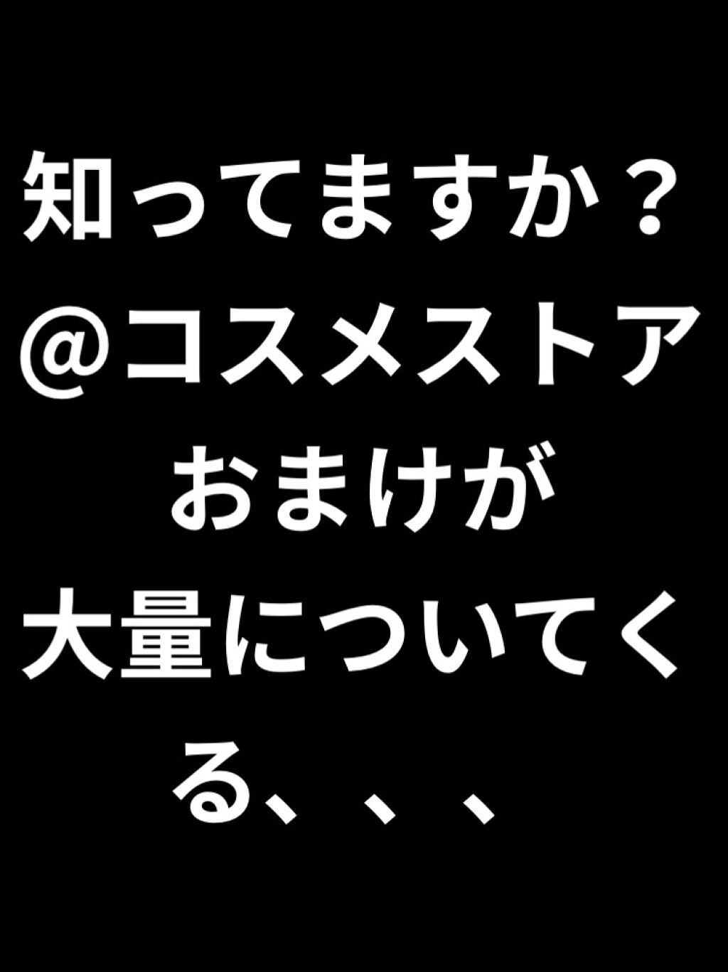 超浸透3Dマスクエイジングケア (保湿)/肌美精/シートマスク・パックを使ったクチコミ（1枚目）