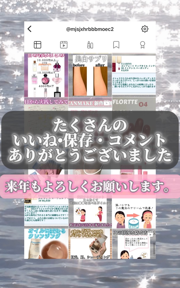 ジェイジュン インテンシブシャイニングマスク/JAYJUN/シートマスク・パックを使ったクチコミ（1枚目）