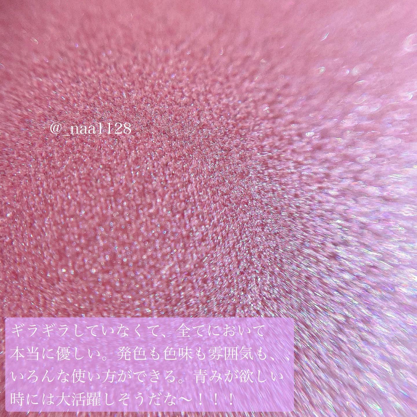 トゥルーディメンショングロウチーク G003 シャインアウト/hince/パウダーチークを使ったクチコミ（3枚目）