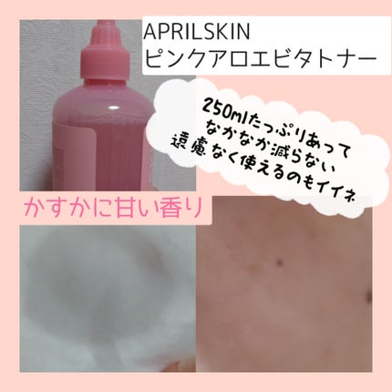 ディープビタCアンプル2.0/MEDICUBE/美容液を使ったクチコミ(3枚目)