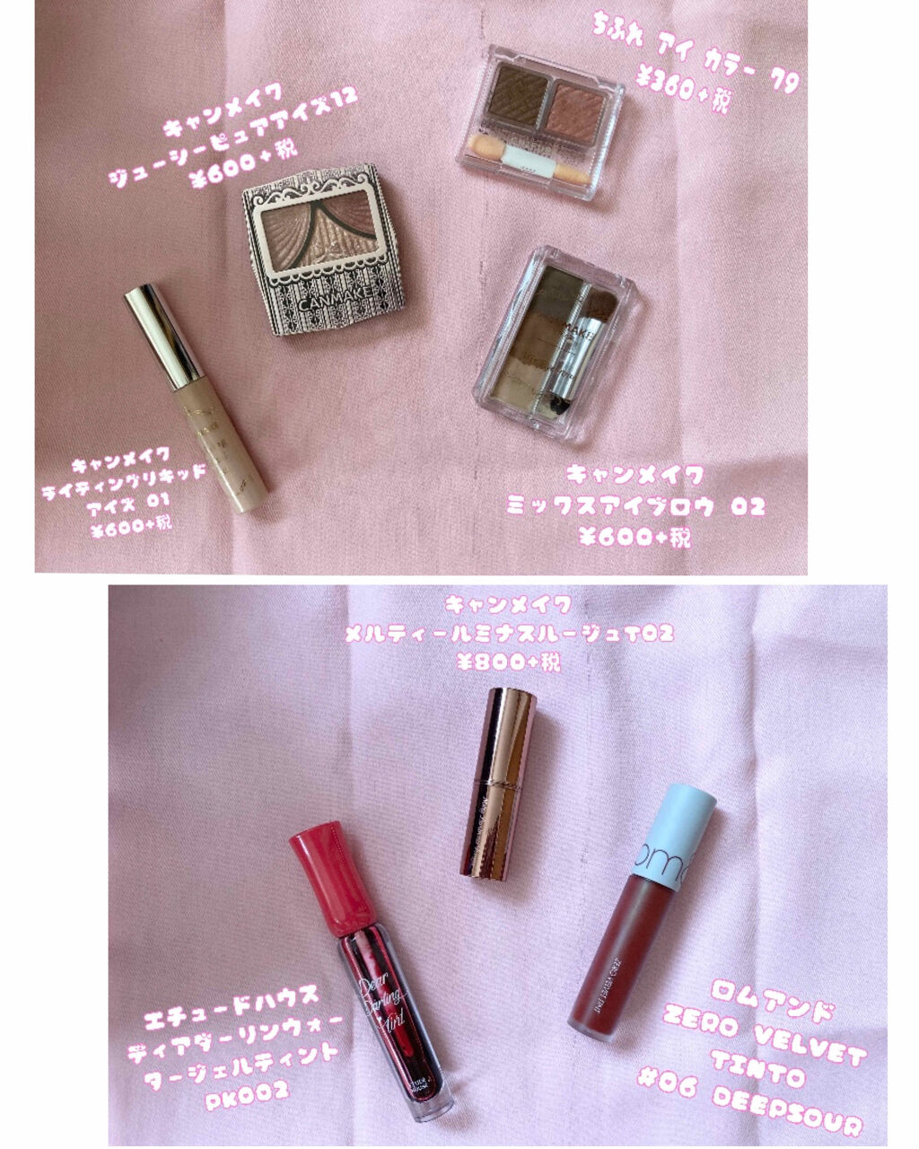 ジューシーピュアアイズ/キャンメイク/アイシャドウパレットを使ったクチコミ（2枚目）