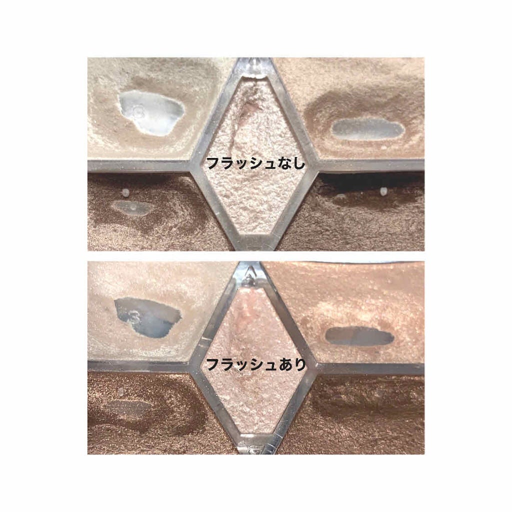 【旧品】パーフェクトスタイリストアイズ/キャンメイク/アイシャドウパレットを使ったクチコミ(2枚目)