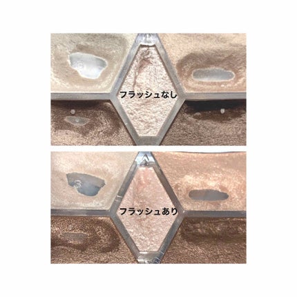 【旧品】パーフェクトスタイリストアイズ/キャンメイク/アイシャドウパレットを使ったクチコミ(2枚目)