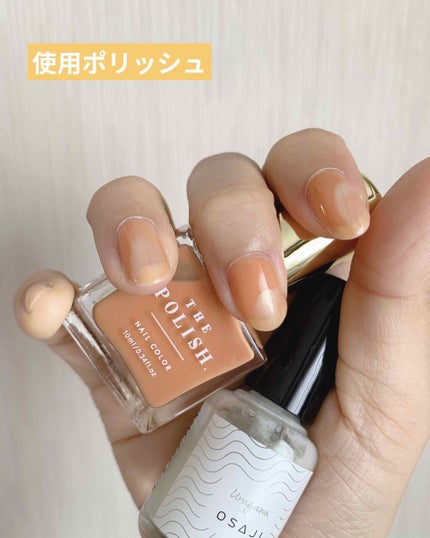 オサジ アップリフト ネイルカラー/OSAJI/マニキュアを使ったクチコミ(2枚目)