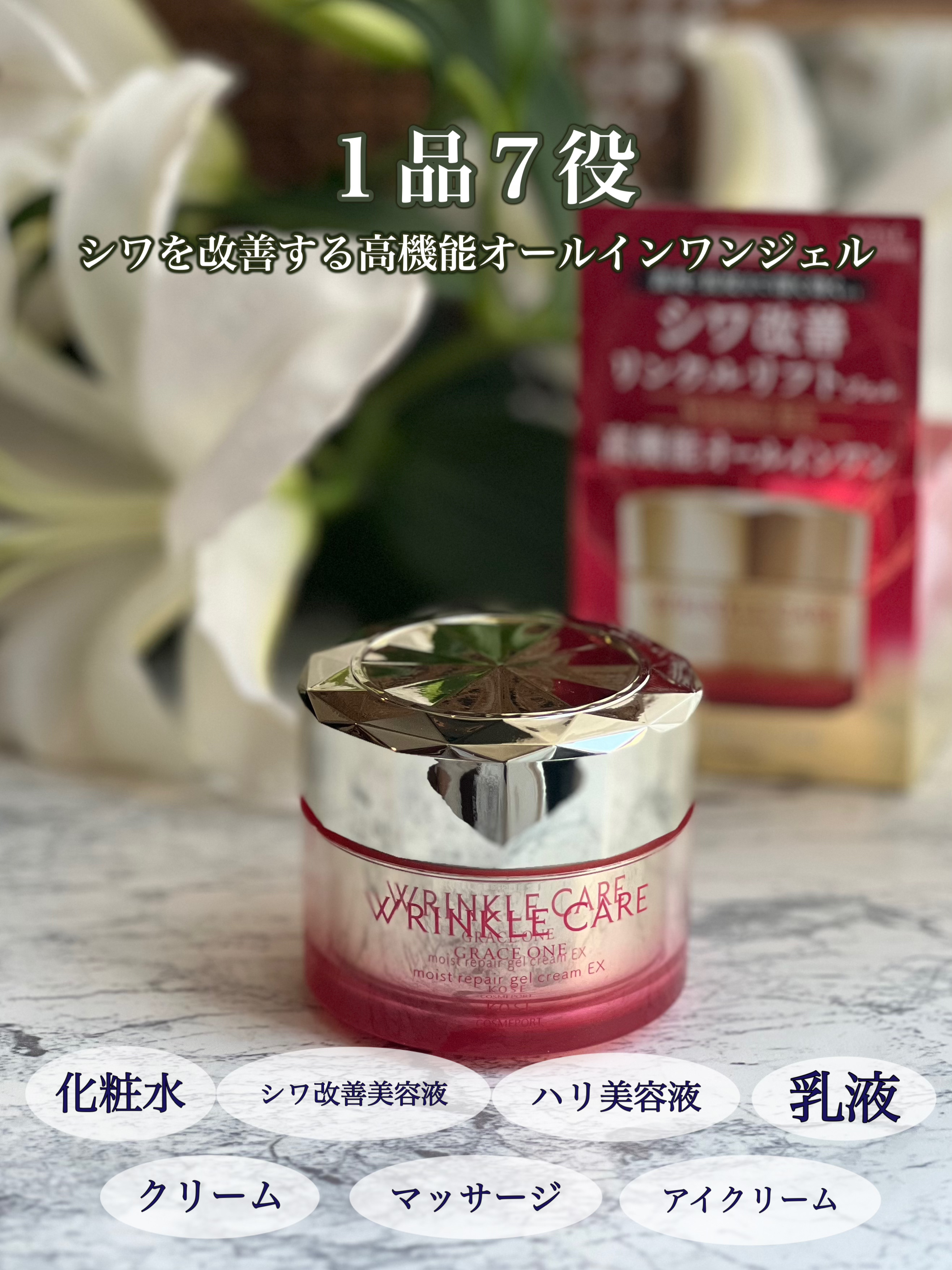 アウラインターナショナル❖オールインワンゲル2本+専用容器1 アウラ