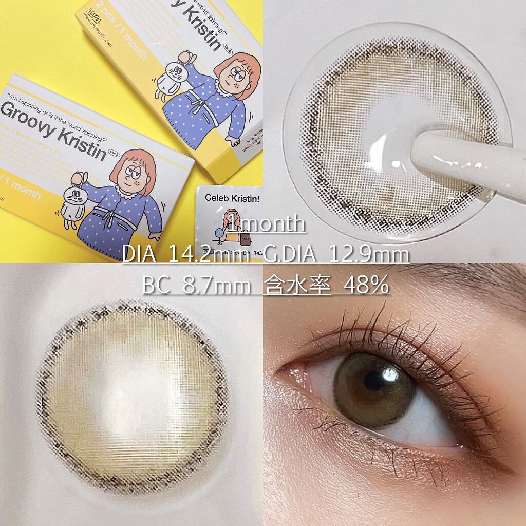 ManaðŠ on LIPS ãHapaKristinã®æ°äœãªãªãŒããã©ãŠã³ã«ã©ã³ã³ð«ð€Hap..ãïŒ2æç®ïŒ