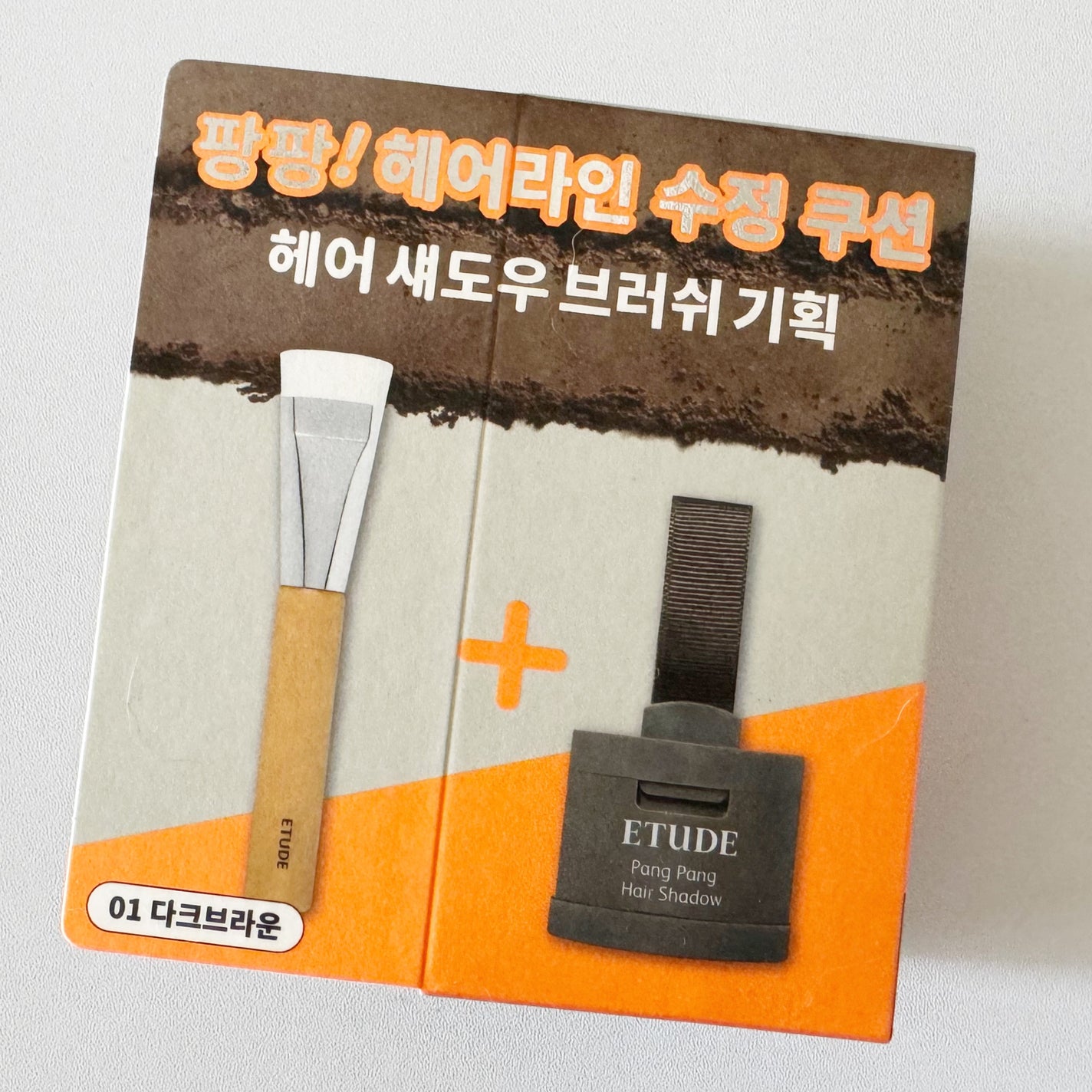 ポンポンヘアシャドウ/ETUDE/シェーディングを使ったクチコミ(7枚目)