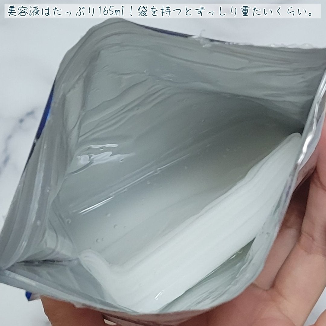 EX VCセラムマスク/EXO LABO/シートマスク・パックを使ったクチコミ(3枚目)