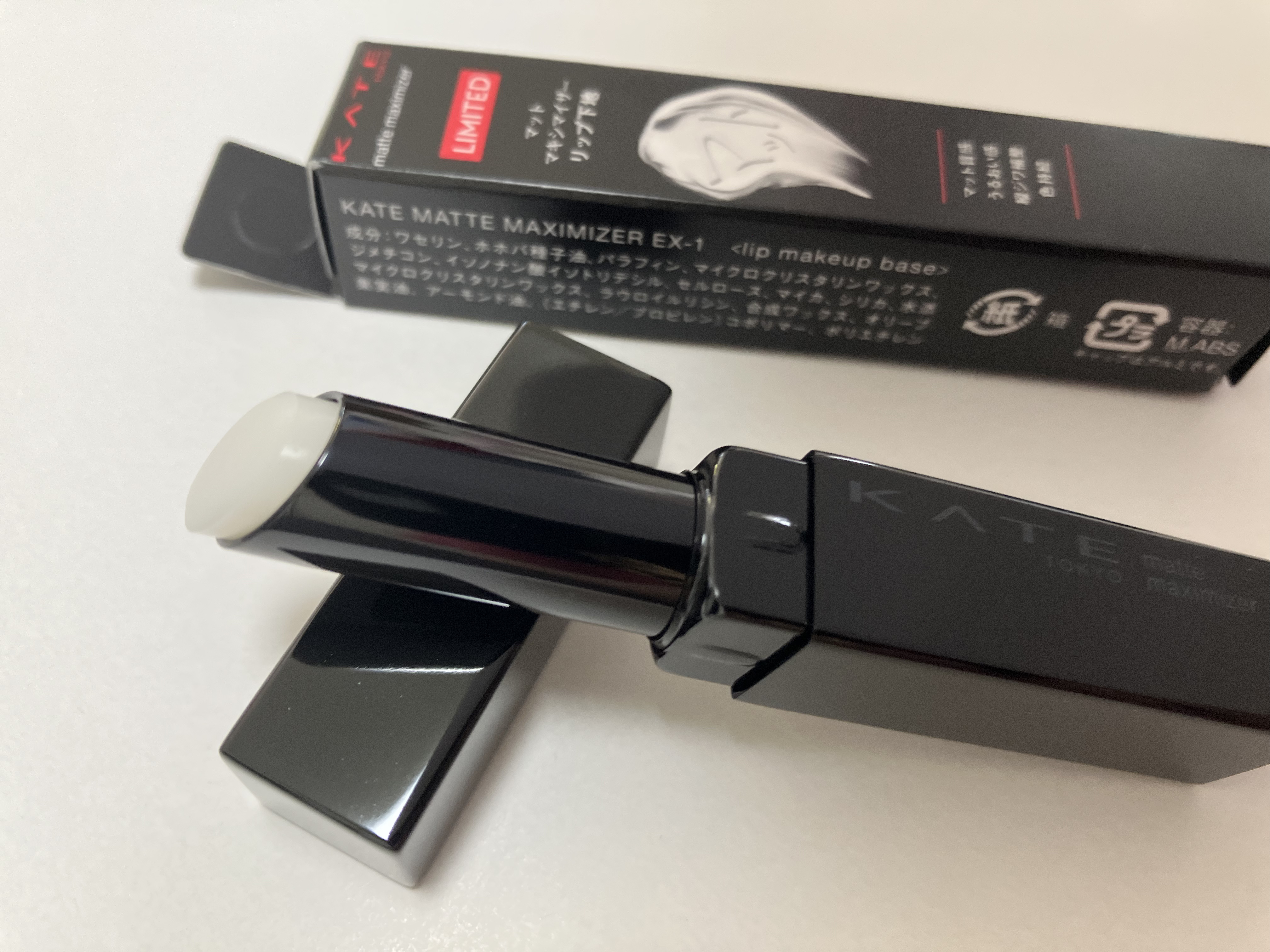 ケイト マットマキシマイザー/KATE/リップクリームを使ったクチコミ（2枚目）