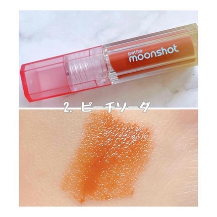 プチムーンショットジェリーグロウティント/moonshot/リップティントを使ったクチコミ(5枚目)