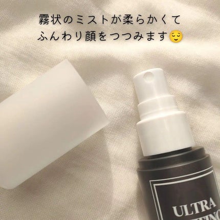 ウルトラ セッティング リアル フィクサー/saat insight/フィックスミストを使ったクチコミ(2枚目)