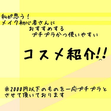 アクメディカ 薬用 フェイスパウダー ナチュラル/ナリスアップ/パウダーファンデーションを使ったクチコミ（1枚目）