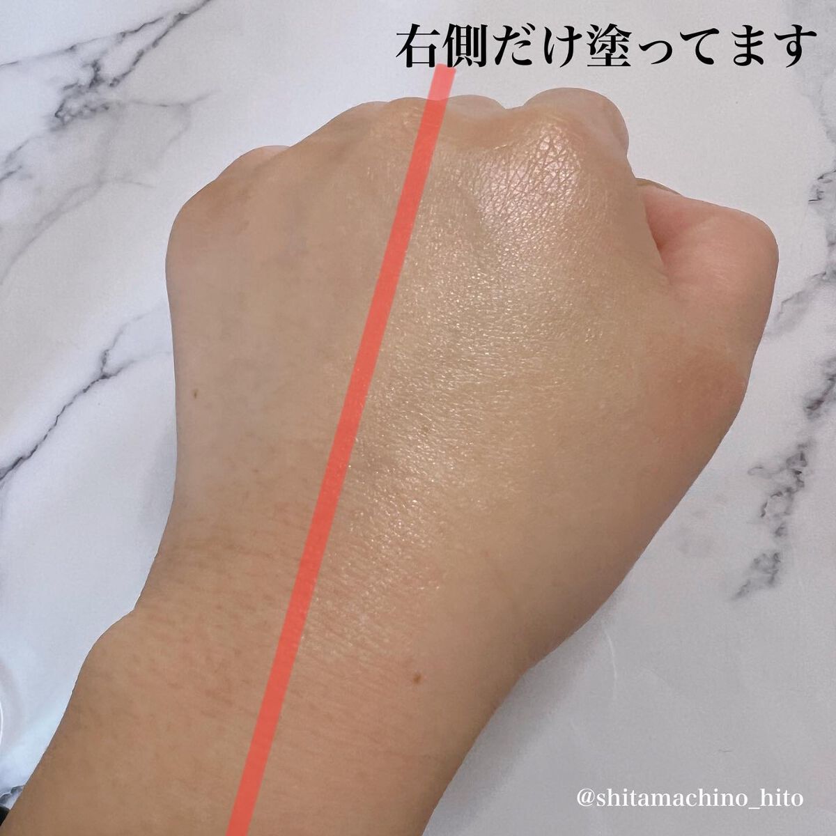 ビタミントーンアップサンセラム/VELY VELY/日焼け止めローションを使ったクチコミ(6枚目)