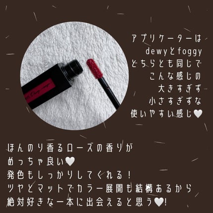 ルージュ デコルテ リキッド/DECORTÉ/口紅を使ったクチコミ(4枚目)