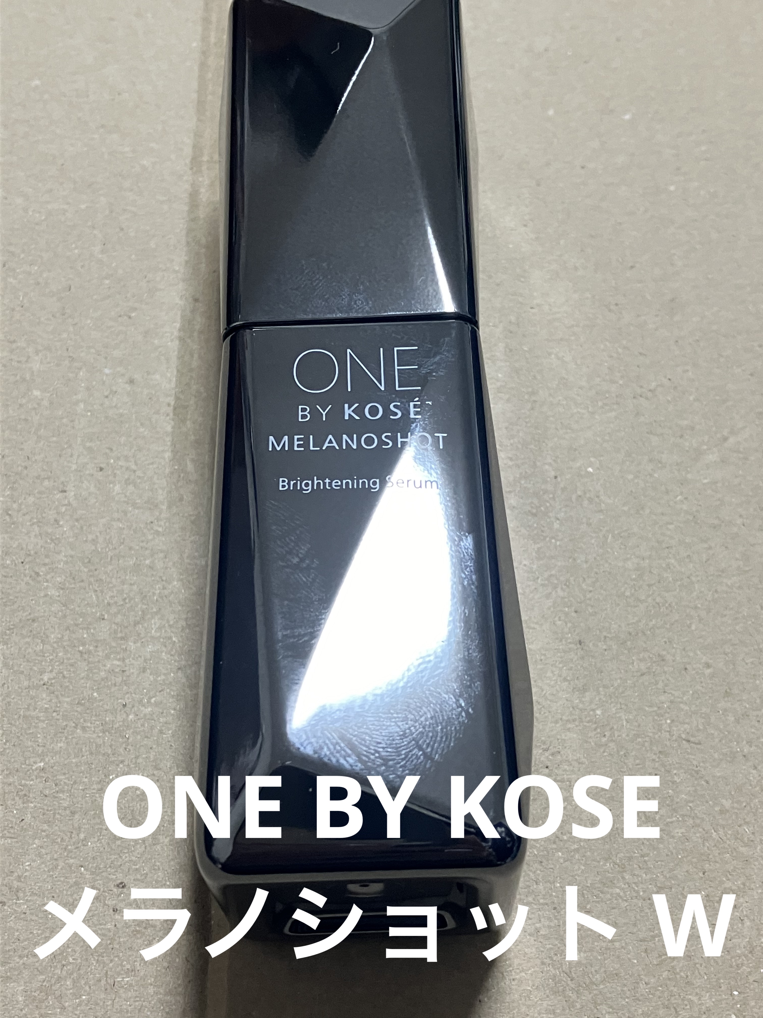 メラノショット W 付けかえ用 40ml/ONE BY KOSE/美容液を使ったクチコミ（1枚目）