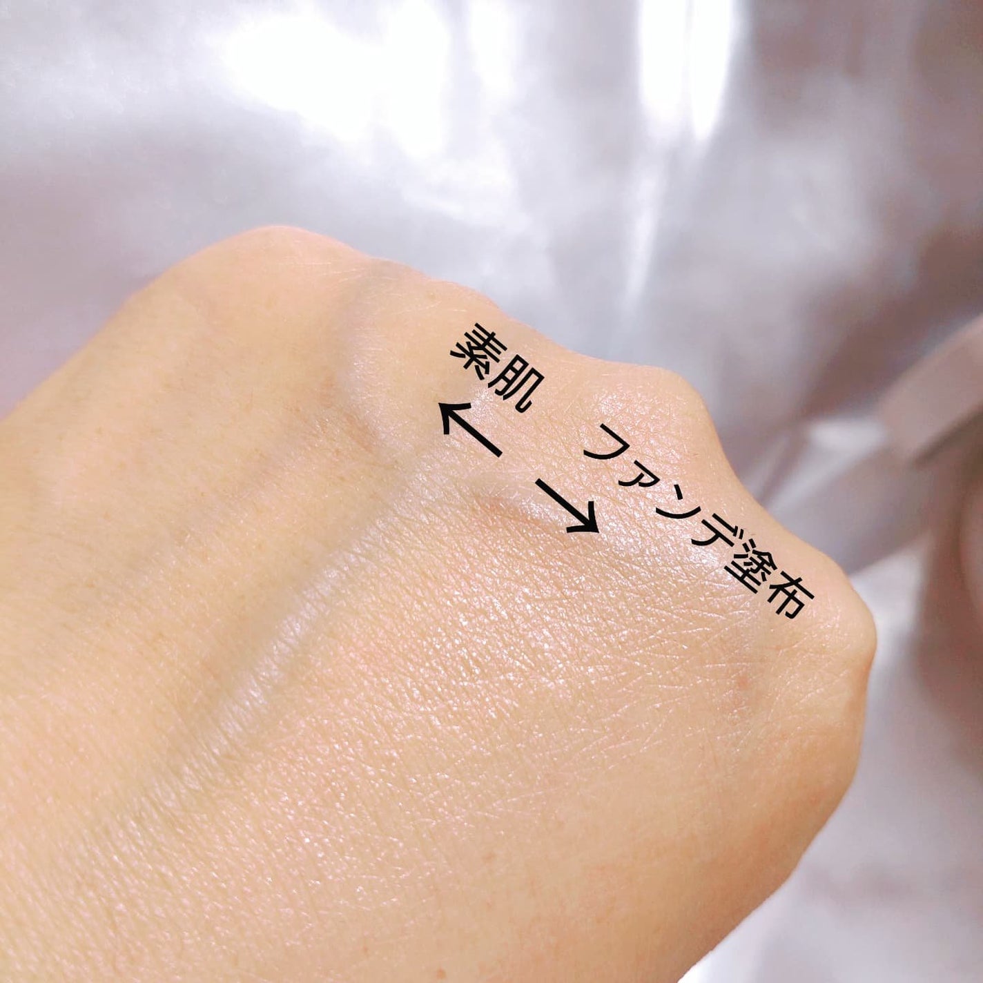 V3 ブリリアント ファンデーション/SPICARE/クッションファンデーションを使ったクチコミ(7枚目)