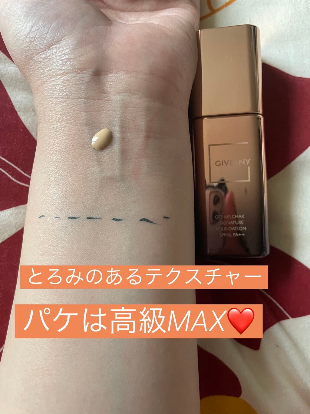 密着カバーファンデーション/GIVERNY/リキッドファンデーションを使ったクチコミ(2枚目)