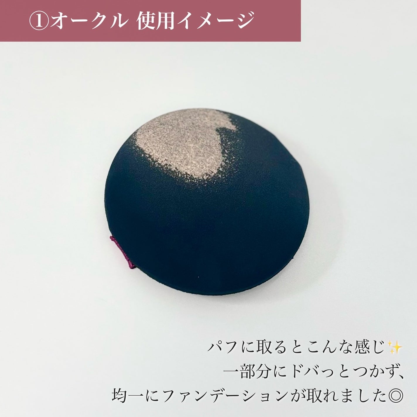 インテグレート プロフィニッシュクッション/インテグレート/クッションファンデーションを使ったクチコミ(4枚目)