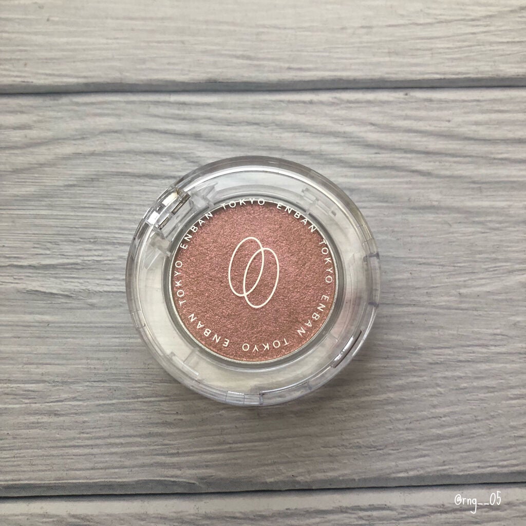 マルチグリッターカラー/ENBAN TOKYO/単色アイシャドウを使ったクチコミ(2枚目)